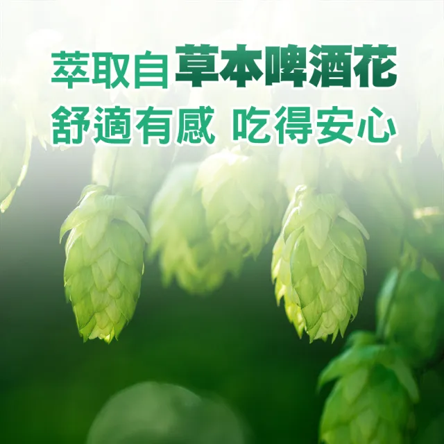 【挺立】關鍵雙效錠 3盒組(42錠/盒-一天2錠 雙效配方 40mg UCII 有效劑量 草本啤酒花 14天靈活有感)