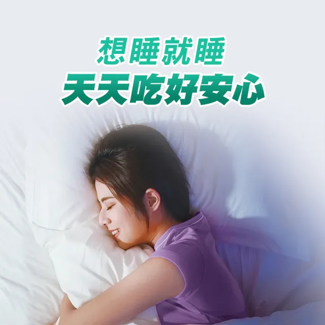 【CENTRUM 善存】舒眠益生菌膠囊 5盒組(60粒/盒-5大晚安因子 專利番紅花萃取 芝麻素 GABA 色胺酸)