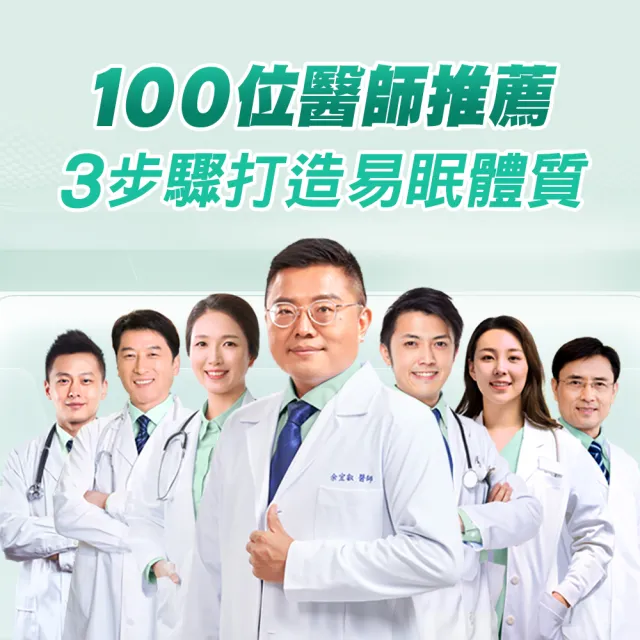 【CENTRUM 善存】舒眠益生菌膠囊 5盒組(60粒/盒-5大晚安因子 專利番紅花萃取 芝麻素 GABA 色胺酸)