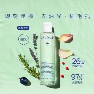 【CAUDALIE 歐緹麗】夏日無油季★葡萄毛孔淨化活膚水 200ml(全新包裝)
