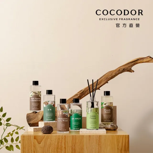 【COCODOR】WHITE LABEL系列2+2超值組(擴香瓶200mlx2+補充瓶200mlx2/多款任選/官方直營)