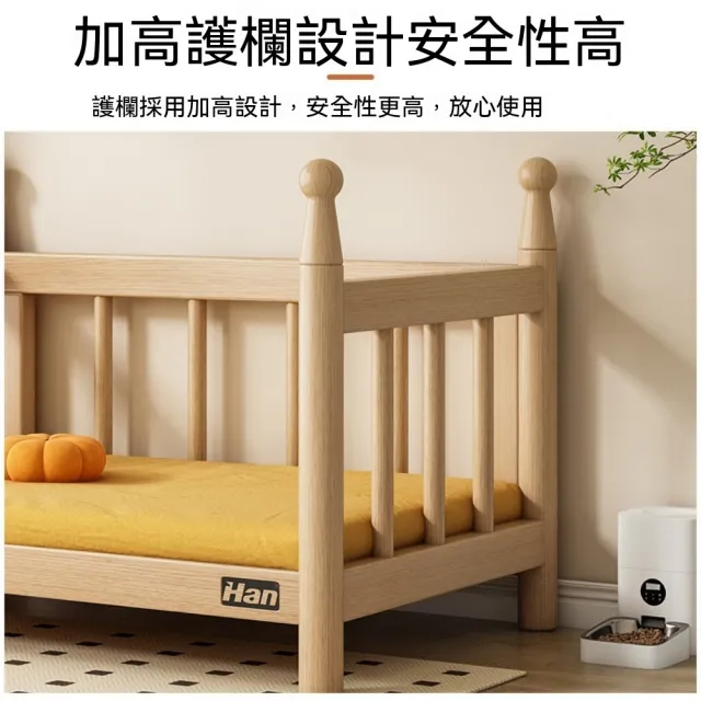 【佳美多】寵物窩 圍欄高架床 加高寵台 亞麻透氣墊寵床 小型毛孩休息台 立體圍欄寵物家具  65*40cm