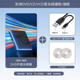 DVD燒錄機 外接光碟機 光碟機 超薄便攜 高速燒錄 USB3.0高速 讀取+燒錄 LWJ