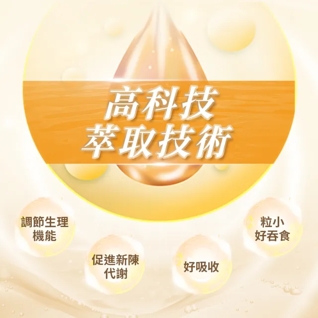 【利捷維】有酵超級魚油膠囊3入組(共180粒 陳傑憲 代言)