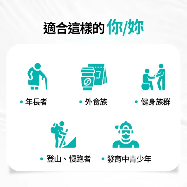 【利捷維】有酵複方鈣鎂錠3入組(共180錠 陳傑憲代言)