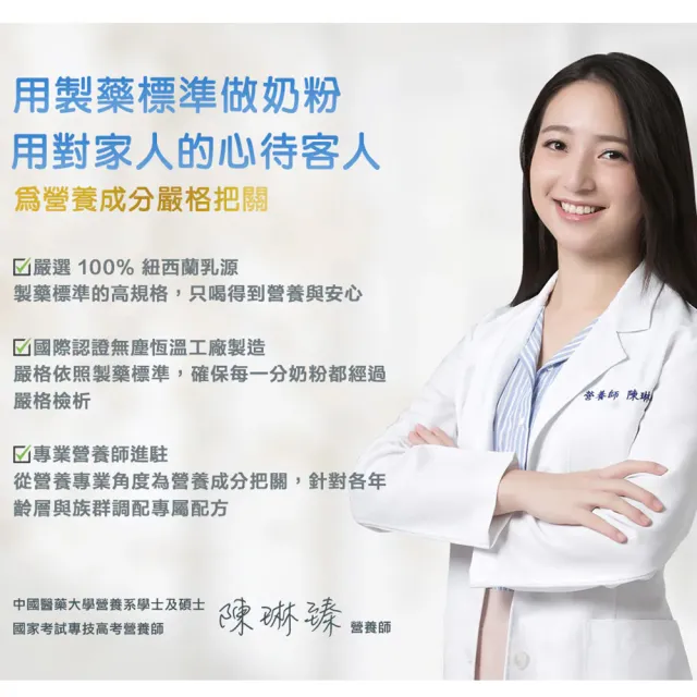 【易而善】調味奶粉-巧克力750g×3罐(巧克力牛奶/礦物質/維生素/四益菌/零奶精/零人工色素/可冰飲)