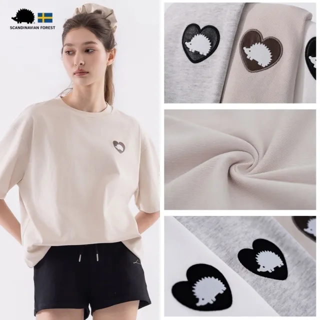 【SCANDINAVIAN FOREST 北歐小刺蝟】厚磅寬版純棉T(愛心皮革) T恤 純棉t 素t tshirt 男T 女T 厚磅 Oversize