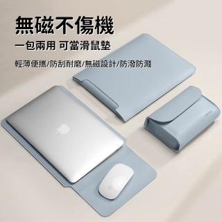 【OMG】15吋筆記型電腦內膽包+電源包 MacBook內膽包 防震防摔筆電保護套 防潑水電腦包