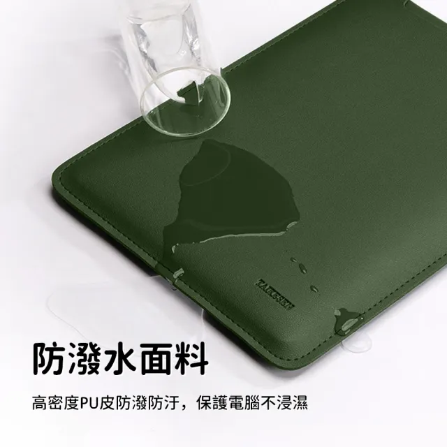 【OMG】15吋筆記型電腦內膽包+電源包 MacBook內膽包 防震防摔筆電保護套 防潑水電腦包