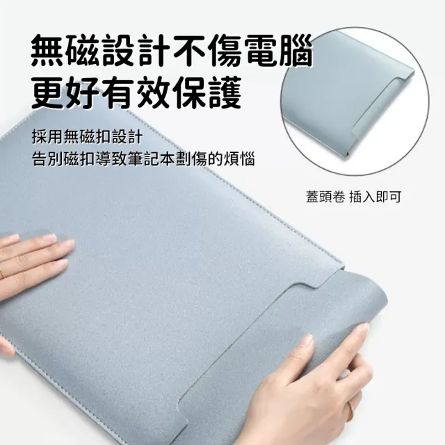 【OMG】15吋筆記型電腦內膽包+電源包 MacBook內膽包 防震防摔筆電保護套 防潑水電腦包