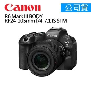 【Canon】EOS R6 MARK III + RF 24-105mm f/4-7.1 IS STM(公司貨)