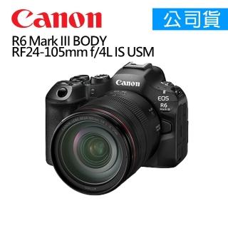 【Canon】EOS R6 MARK III + RF 24-105mm f/4L IS USM(公司貨)