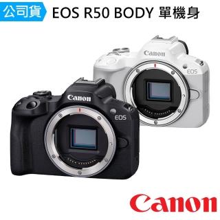 【Canon】EOS R50 Body 單機身(公司貨)