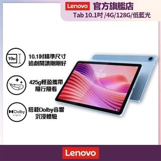 【Lenovo】Lenovo Tab 10.1吋 4G/128G WIFI TB311FU 平板電腦 北極藍