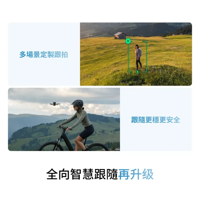 【DJI】Mini 5 Pro帶屏組長續航暢飛套裝 空拍機/無人機(聯強國際貨/DJI RC2)