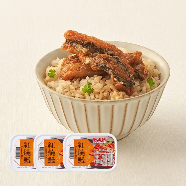 【新東陽】海捕香酥鰻(紅燒/豆豉 100G*3罐/束)中元普渡