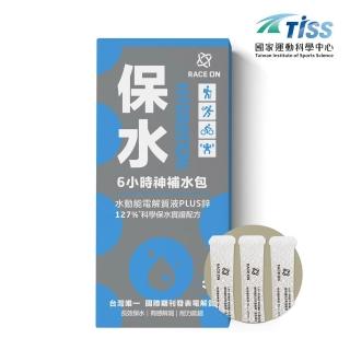 【RACE ON銳速】年末狂歡 雙速咖啡因錠+電解質液PLUS鋅(8小時不斷電專利咖啡因+解渴更有感保水127%電解質)