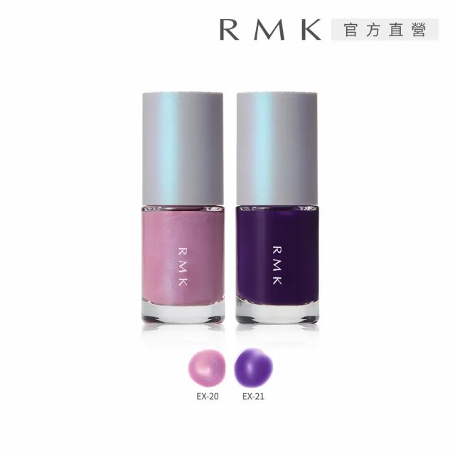即期品【RMK】誘光指采 8mL* (多色任選)