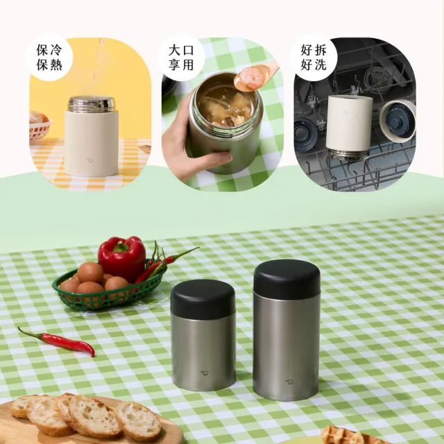 【ZOJIRUSHI 象印】旋蓋不銹鋼真空燜燒杯-750ml (SW-LA75H)
