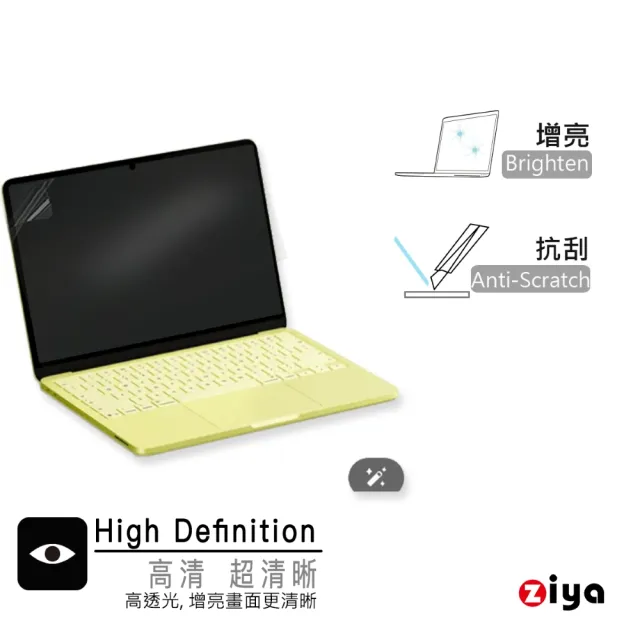 【ZIYA】Apple Macbook Neo 抗刮增亮螢幕保護貼(HC)