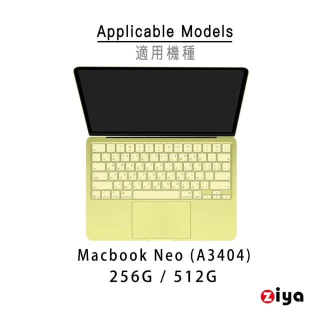 【ZIYA】Apple Macbook Neo 抗刮增亮螢幕保護貼(HC)
