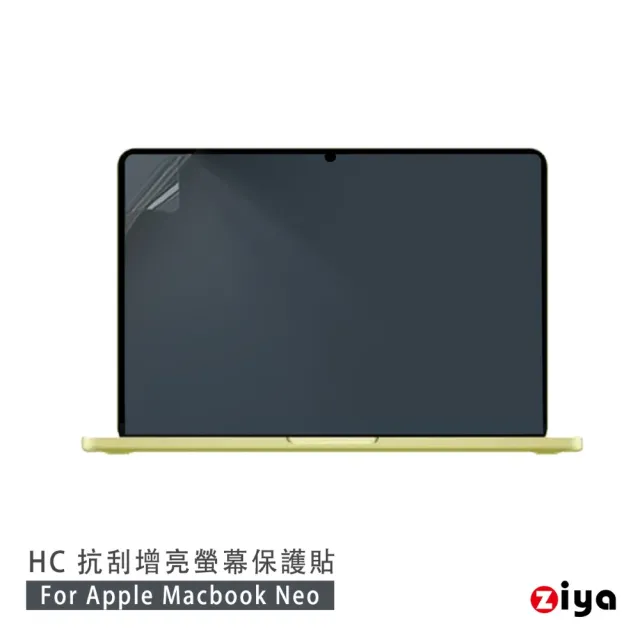 【ZIYA】Apple Macbook Neo 抗刮增亮螢幕保護貼(HC)