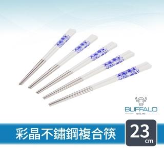 【Buffalo 牛頭牌】牛頭牌 小牛彩晶不鏽鋼筷5入組(青花瓷)