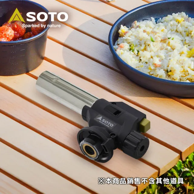 【SOTO】日製溫控瓦斯噴槍 ST-451S 炙燒料理 快速生火 焊接 可倒噴