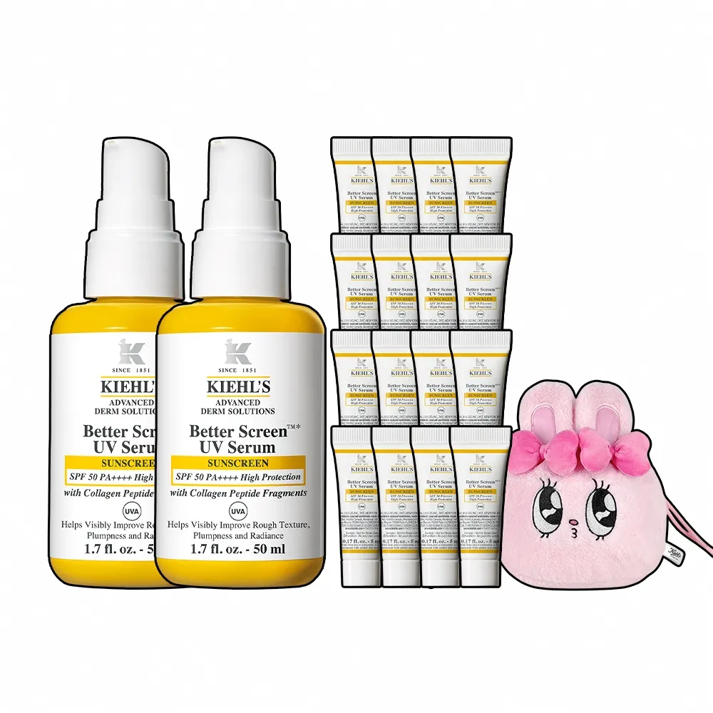 【Kiehl’s 契爾氏】官方直營 輕潤膠原胜防曬精華SPF50 PA++++ 50ml雙入囤貨組(Kiehl’s/新品上市)