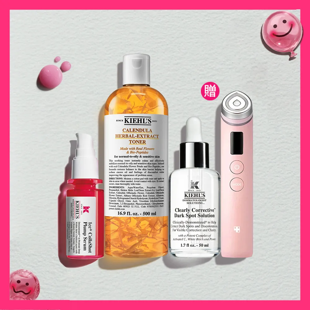 【Kiehl’s 契爾氏】契爾氏No.1明星組：膠原精華30ml × 金盞花500ml × 淡斑精華50ml