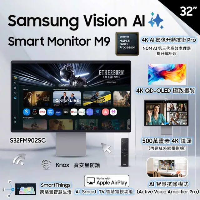 【Samsung 三星】32吋4K OLED HDR10 AI智慧聯網螢幕(S32FM902SC)