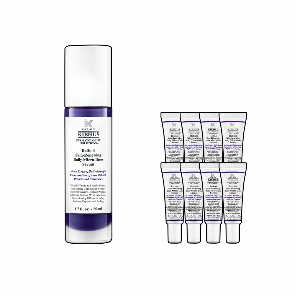 【Kiehl’s 契爾氏】官方直營 A醇全能新生抗痕精華50ml(大瓶裝/修護 緊緻)
