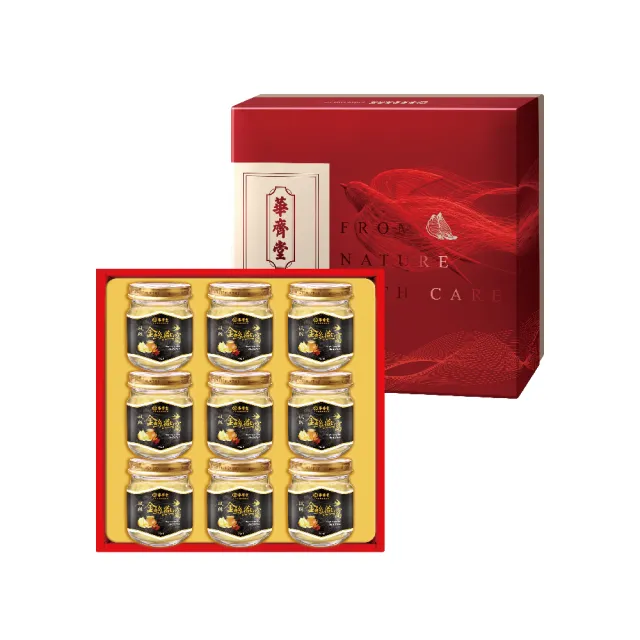 【華齊堂】楓糖金絲燕窩禮盒5盒(75ml/9入/盒)