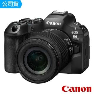 【Canon】EOS R6 Mark III (RF24-105mm f/4-7.1 IS STM)