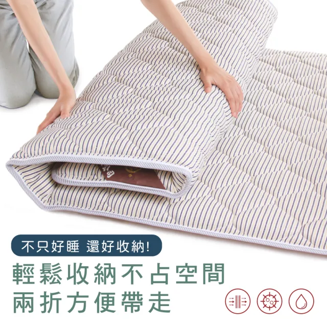 【德泰】歐蒂斯系列 飯店專用薄墊-特大7尺