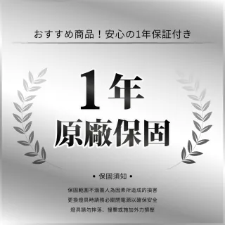 【TOSHIBA 東芝】澄系列 LED廣角燈泡  11.8W 高亮省電(晝光色/燈泡色/自然色)