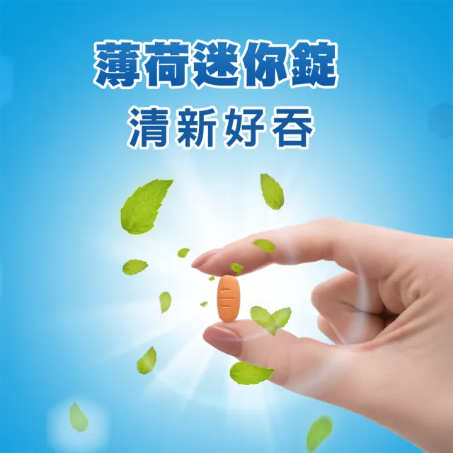 【克補】B群+鋅加強錠 2入組(90錠/組-B12增量10倍 薄荷迷你錠 添加葉黃素)