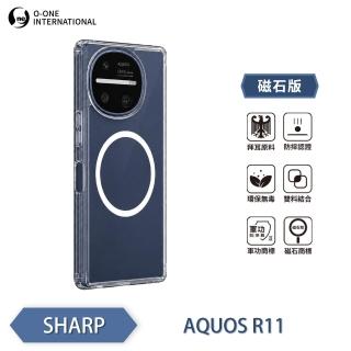 【o-one】SHARP AQUOS R11 軍功Ⅱ防摔手機殼-磁石版(O-ONE MAG 符合美國軍事規範防摔測試 五倍抗撞)