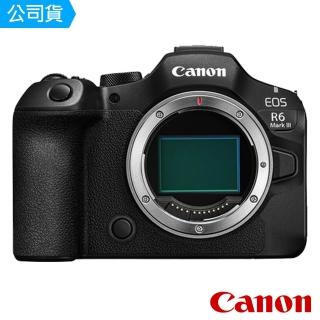【Canon】EOS R6 Mark III BODY單機身 台灣佳能公司貨