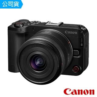 【Canon】EOS R50 V RF-S14-30mm f/4-6.3 IS STM PZ(台灣佳能公司貨)