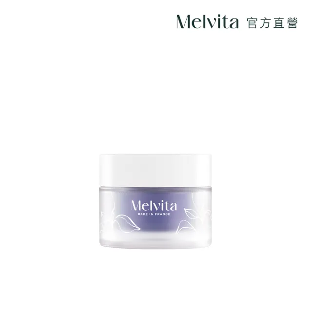 【Melvita 蜜葳特】極萃全能青春霜(50ml)