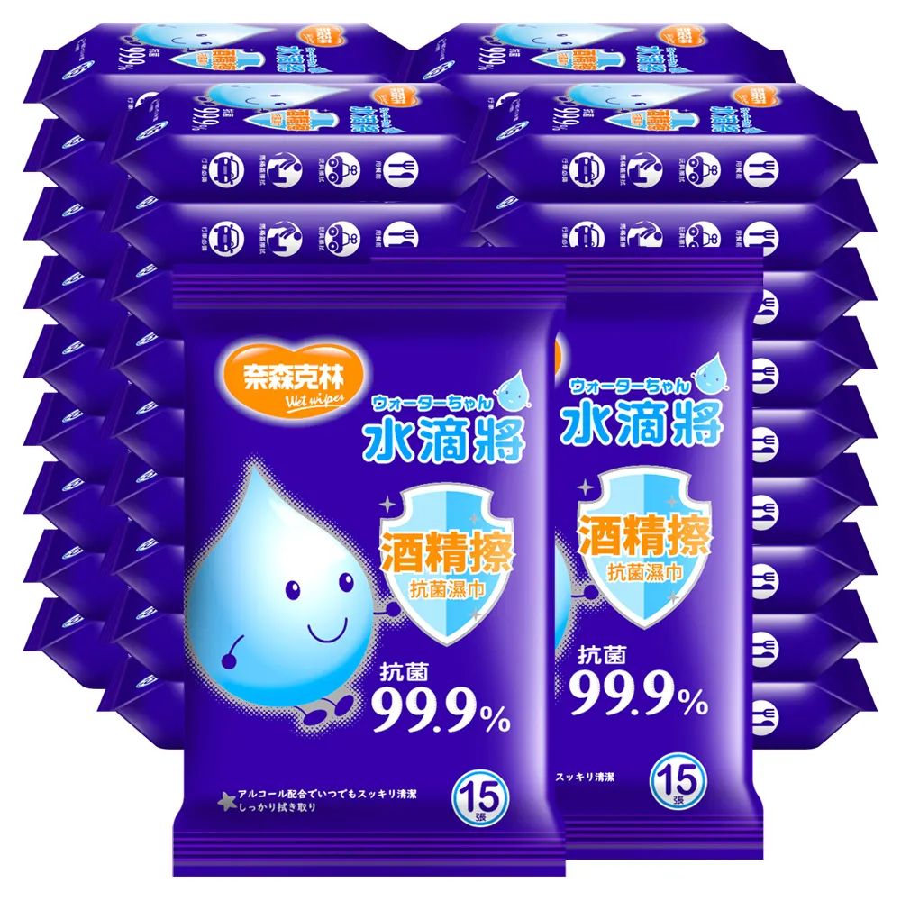 【週期購】【奈森克林】水滴將酒精擦抗菌濕巾15抽(36包/箱) 