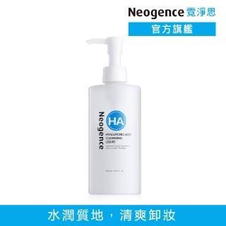 【Neogence 霓淨思】玻尿酸溫和保濕卸妝凝露300ml