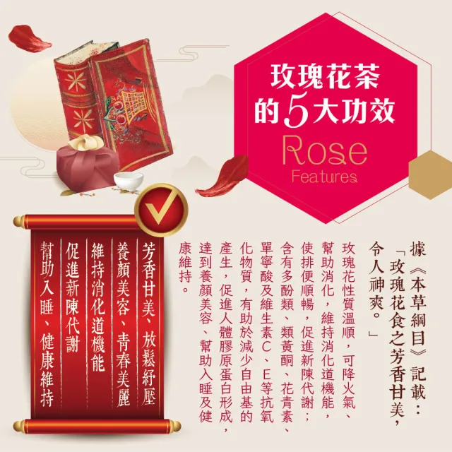 【慢悠仙】玫瑰花茶20g+阿里山油菊花茶50g 雙效袋裝組(台灣花草養生茶/無咖啡因/晶亮降火/美顏舒眠)