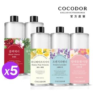 【COCODOR】大容量 擴香補充瓶500mlx5入(2500ml超值組/多款任選/原廠直營/)