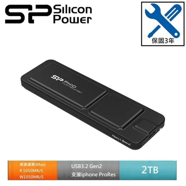 【SP 廣穎】PX10 高速外接式固態硬碟SSD 2TB USB 3.2 Gen 2