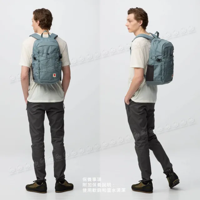 【Fjallraven】雙11 Skule 24背包 24L《乾燥玫瑰》F23200335/後背包/休閒背包/書包