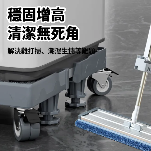 【CONI】洗衣機冰箱底座架 四腳四輪可伸縮移動腳架 家電增高架 防潮防生鏽托架 空調托高架 萬向輪置物架