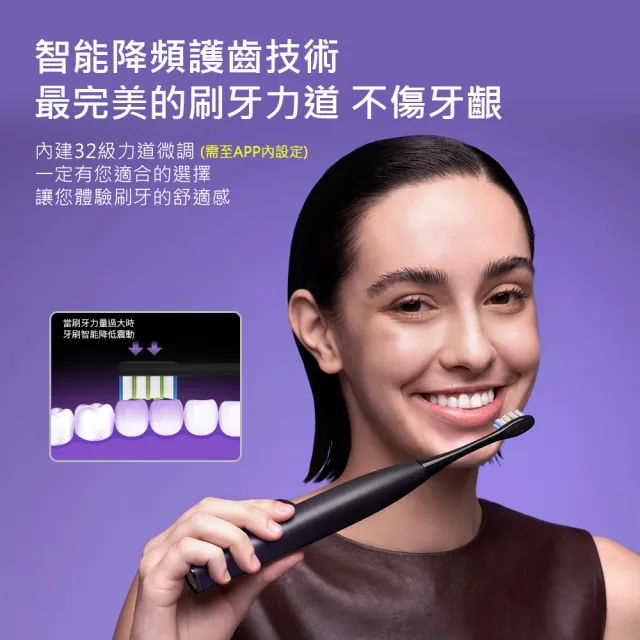 【Oclean  歐可林】X Pro升級版APP智慧音波電動牙刷