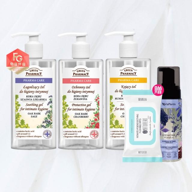 【GREEN PHARMACY 草本肌曜】3入組-經典私密潔膚露團購組(300ml任選-蔓越/鼠尾/茶樹/甘菊/品牌直營)